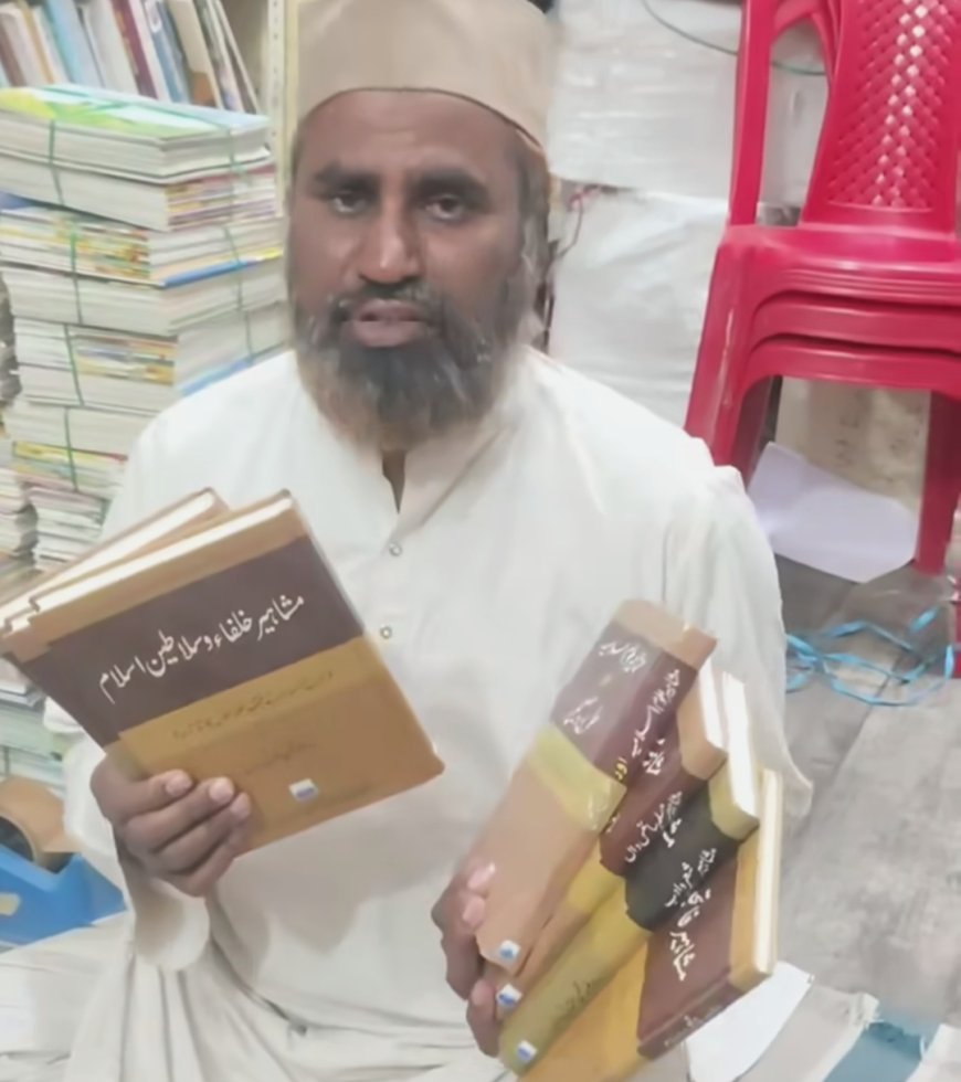 “१४०० वर्षांचा इतिहास, ७ पुस्तके!” मिर्झा कय्युम नदवी यांनी सांगितली विशेष पुस्तक मालिकेची माहिती; मिर्झा वर्ल्ड बुक हाउस मध्ये उपलब्ध
