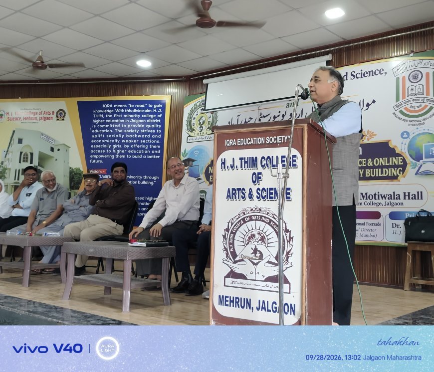 इकरा एच. जे. थीम महाविद्यालयात उच्च शिक्षणाच्या नव्या संधींवर राष्ट्रीय परिसंवाद; MANUU सोबत सामंजस्य करार