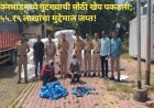 करमाडमध्ये गुटख्याची मोठी खेप पकडली; ५५.१९ लाखांचा मुद्देमाल जप्त!