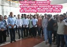 पदवीधरांच्या हक्कासाठी सभागृहापासून रस्त्यापर्यंत लढणार; डॉ. प्रतापसिंह पाटील यांचा निर्धार