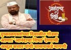 दुष्काळग्रस्तांच्या दिवाळीत गोडवा आणा! ‘आनंदाचा शिधा’ देण्याची अब्दुल सत्तार यांची शासनाकडे मागणी