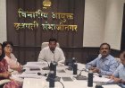 पदवीधर निवडणुकीसाठी प्रशासन सज्ज! आठ जिल्ह्यांचा विभागीय आयुक्तांकडून आढावा