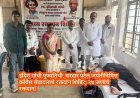इंदिरा गांधी पुण्यतिथी, सरदार पटेल जयंतीनिमित्त काँग्रेस सेवादलाचे रक्तदान शिबिर; २७ जणांचे रक्तदान!