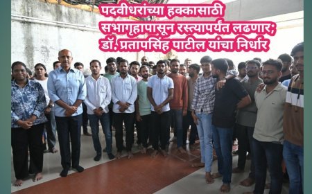 पदवीधरांच्या हक्कासाठी सभागृहापासून रस्त्यापर्यंत लढणार; डॉ. प्रतापसिंह पाटील यांचा निर्धार
