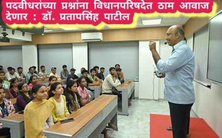 पदवीधरांच्या प्रश्नांना विधानपरिषदेत ठाम आवाज देणार : डॉ. प्रतापसिंह पाटील