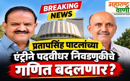 प्रतापसिंह पाटलांच्या एन्ट्रीने पदवीधर निवडणुकीचे गणित बदलणार?