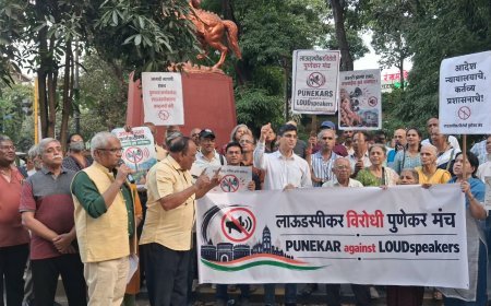 दोन आठवडे उलटले, ध्वनीप्रदूषणाचा अहवाल कुठे?; पुणेकर मंचाचे आंदोलन