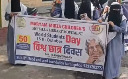 औरंगाबादमध्ये पुस्तकांसाठी अनोखी रॅली! ‘मरयम की मोहल्ला लायब्ररी’ अभियानातून वाचनसंस्कृतीचा जागर