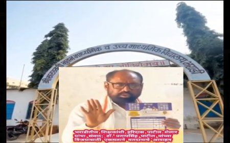 भराडीतील शिक्षकांशी हरिदास पाटील शेलार यांचा संवाद; डॉ. प्रतापसिंह पाटील यांच्या विजयासाठी एकमताने मतदानाचे आवाहन