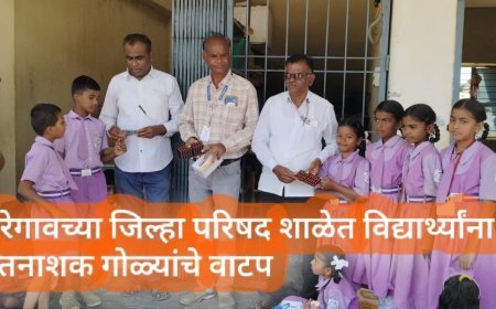 ढोरेगावच्या जिल्हा परिषद शाळेत विद्यार्थ्यांना जंतनाशक गोळ्यांचे वाटप