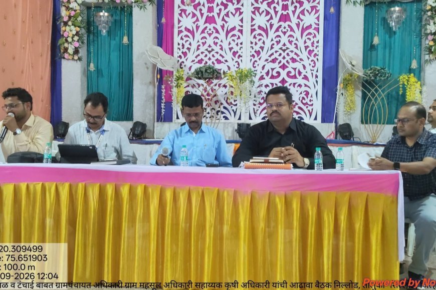 सिल्लोड तालुक्यात दुष्काळ व पाणीटंचाईचा आढावा; गावोगावी जाऊन पीक नुकसानीचे पंचनामे करण्याचे आदेश