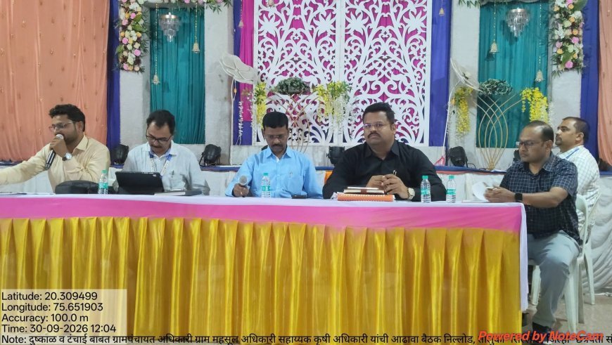 सिल्लोड तालुक्यात दुष्काळ व पाणीटंचाईचा आढावा; गावोगावी जाऊन पीक नुकसानीचे पंचनामे करण्याचे आदेश