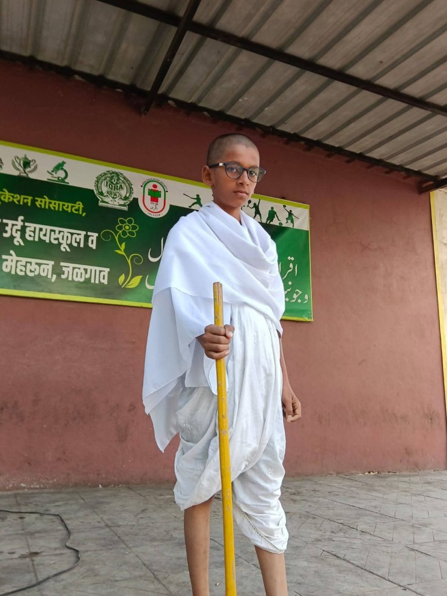 गांधीजींच्या वेशभूषेत विद्यार्थ्याने वेधले लक्ष; इकरा शाहीन उर्दू स्कूलमध्ये गांधी जयंती उत्साहात