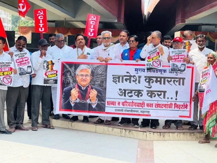 आता क्रांती चौकातच ‘जंतर-मंतर’! ज्ञानेश कुमार यांच्या राजीनाम्याच्या मागणीसाठी डाव्या लोकशाही आघाडीचे आंदोलन
