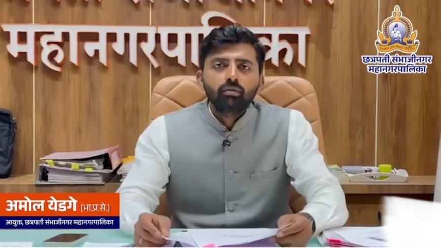 गुंठेवारी नियमितीकरणासाठी शेवटची संधी! ३१ ऑक्टोबर अंतिम तारीख; शनिवार-रविवारीही मनपाचे कक्ष सुरू